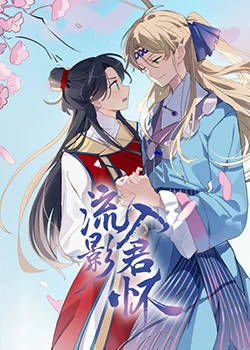 女人自熨全过程直播免费