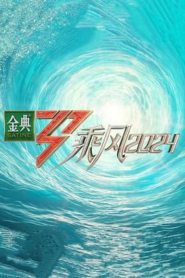 爆乳上司julia583正在播放