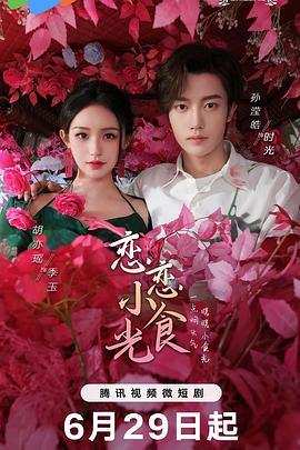 亚洲高清澡超碰碰中文字幕