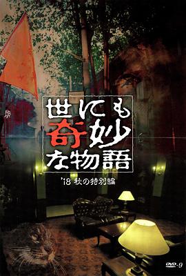日本免费高清一本大道一区