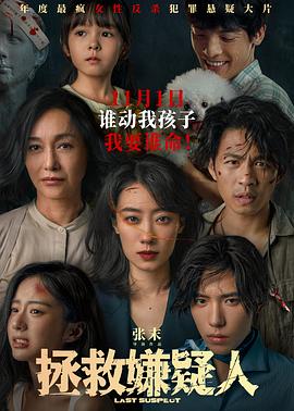 哒哒哒电影手机在线观看
