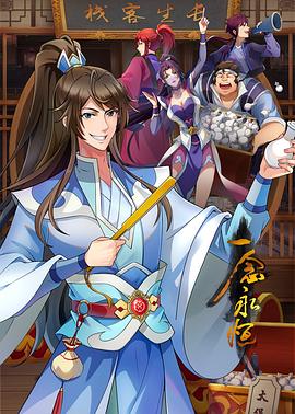 五月天丁香婷深爱综合网站